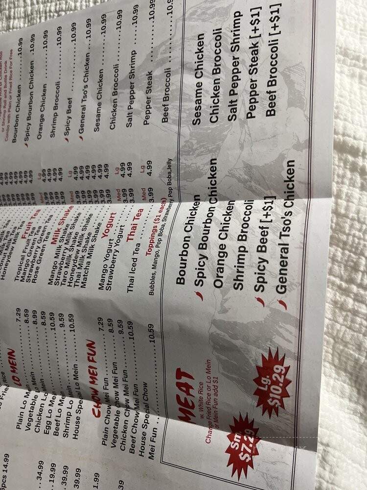 Chinese Gourmet Hibachi Express - Portsmouth, VA menu_pic
