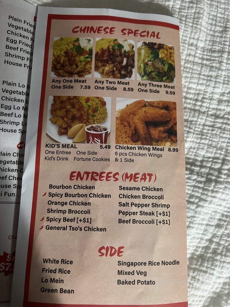 Chinese Gourmet Hibachi Express - Portsmouth, VA menu_pic