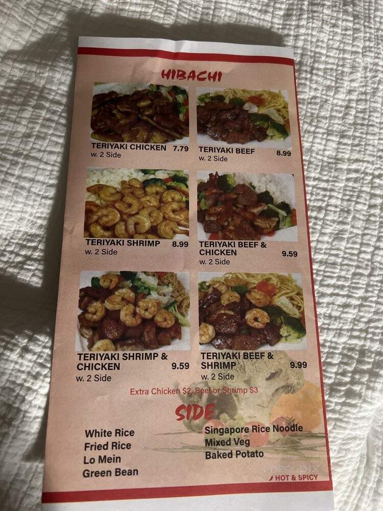 Chinese Gourmet Hibachi Express - Portsmouth, VA menu_pic