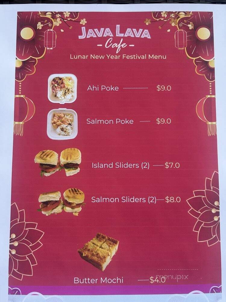 Java Lava Cafe - Houston, TX menu_pic