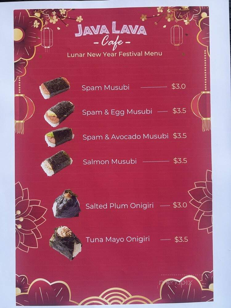 Java Lava Cafe - Houston, TX menu_pic