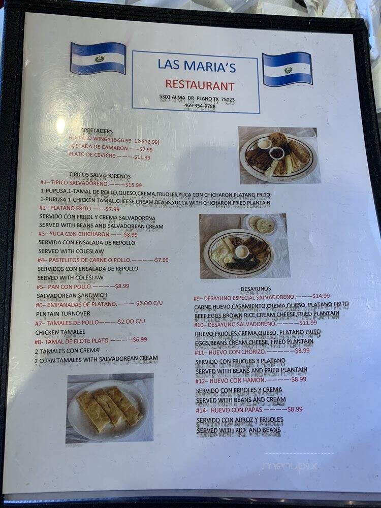 Las Maria's Restaurant - Plano, TX menu_pic