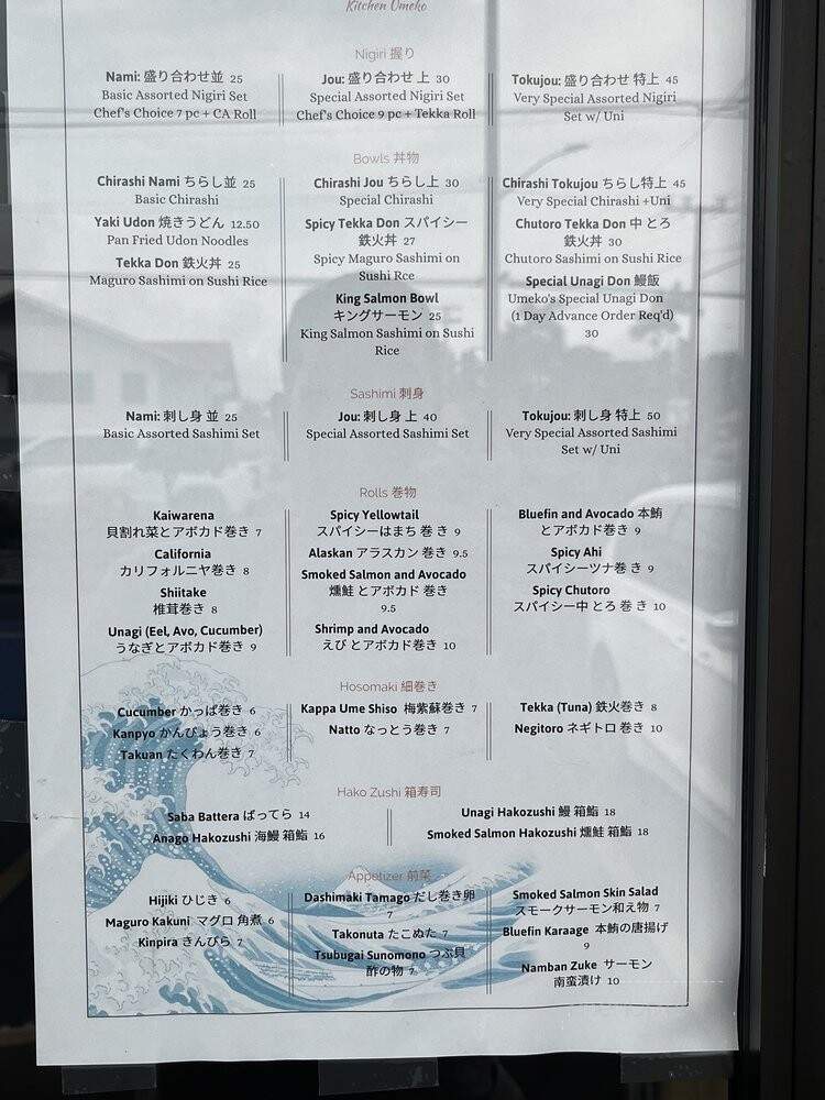 Kitchen Umeko - Hilo, HI menu_pic