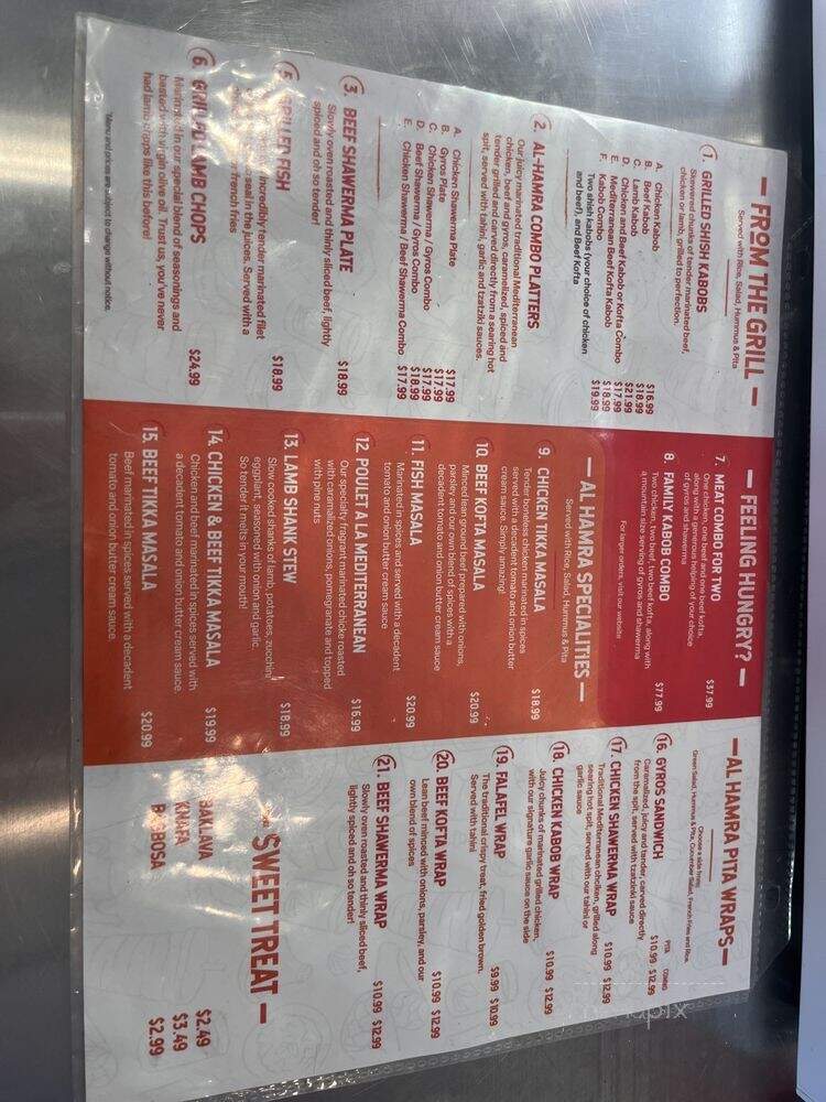 Al Hamra Kabob Grill - Inglewood, CA menu_pic