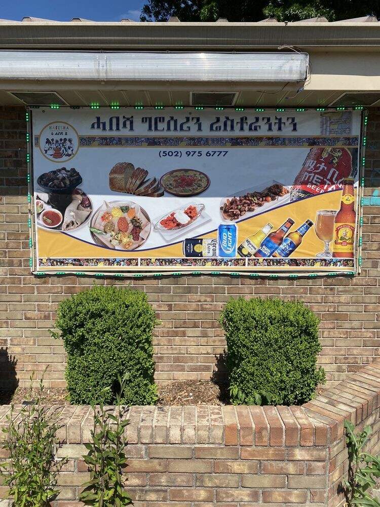 Habesha Restaurant and Grocery - Louisville, KY menu_pic