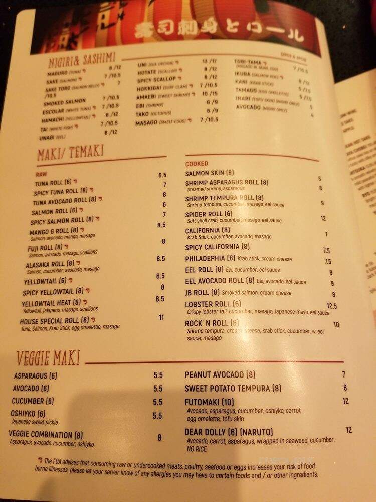 Masa Sake Grill - Indianapolis, IN