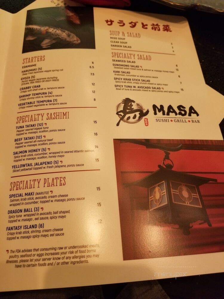 Masa Sake Grill - Indianapolis, IN menu_pic