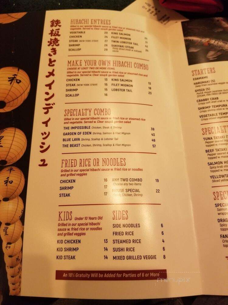 Masa Sake Grill - Indianapolis, IN menu_pic