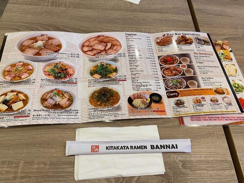 Kitakata Ramen Ban Nai - Lombard, IL menu_pic