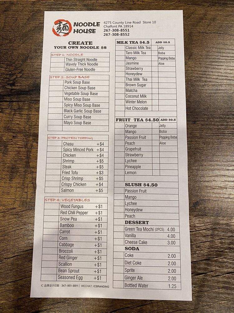 Noodle House - Chalfont, PA menu_pic