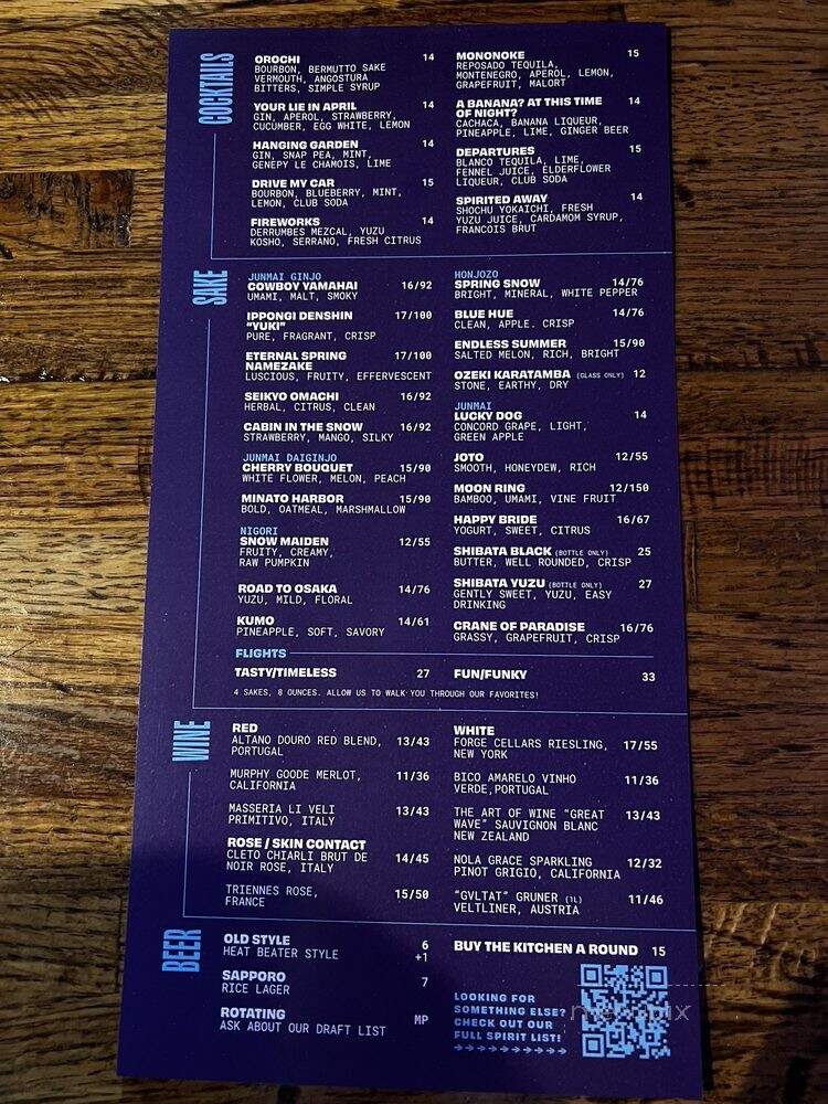 Glo Noodle House - Denver, CO menu_pic
