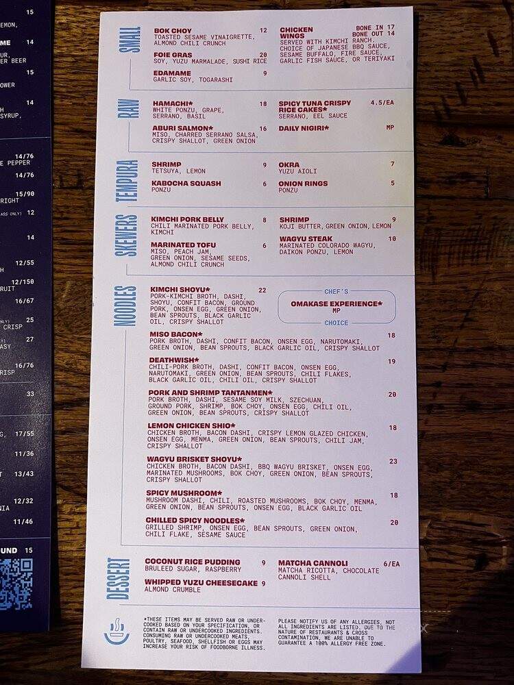 Glo Noodle House - Denver, CO menu_pic
