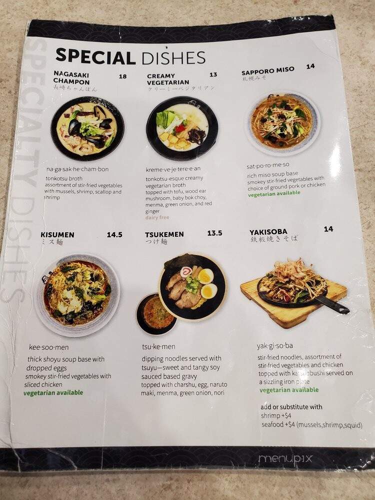 Kenzo Ramen - Barrie, ON menu_pic