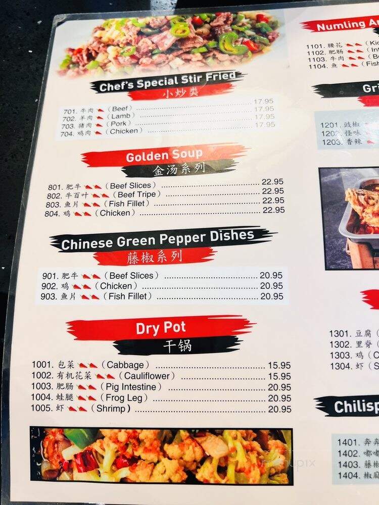 Chilispot - Orlando, FL menu_pic