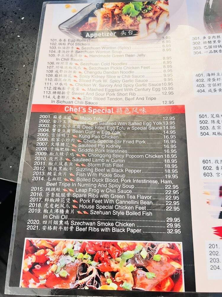 Chilispot - Orlando, FL menu_pic