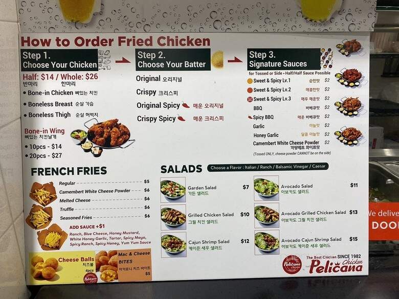 Pelicana Chicken - Atlanta, GA menu_pic
