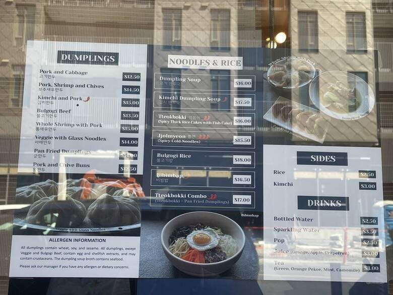 Chubby Dumpling - Victoria, BC menu_pic