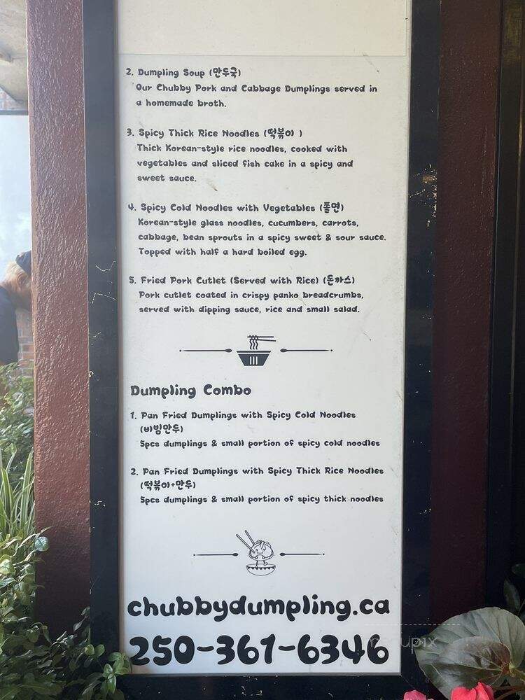 Chubby Dumpling - Victoria, BC menu_pic