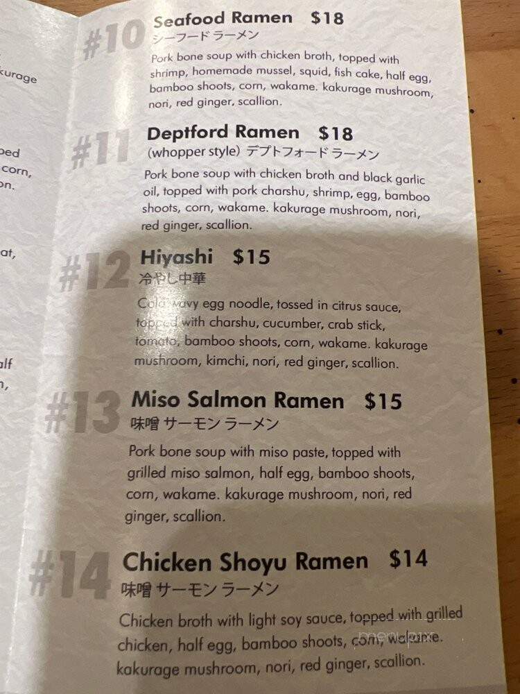 Ramen Spot - Woodbury, NJ menu_pic