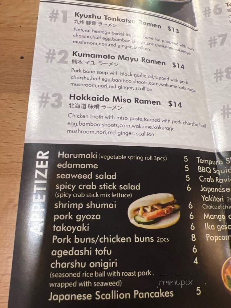 Ramen Spot - Woodbury, NJ menu_pic