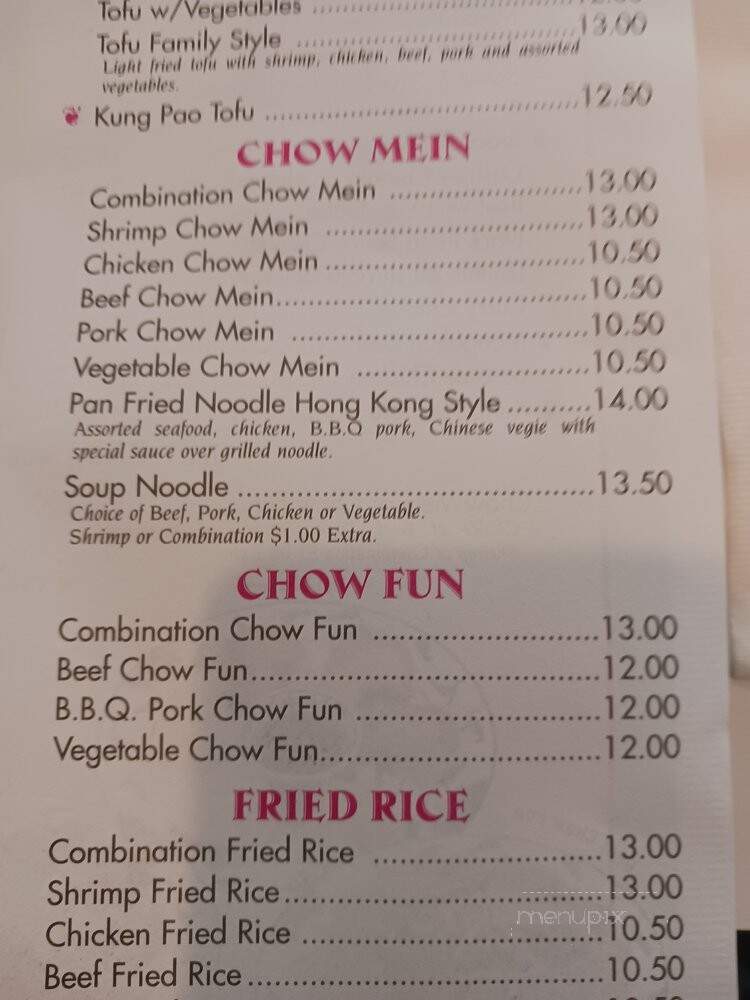 Four Streams Kitchen - Aptos, CA menu_pic