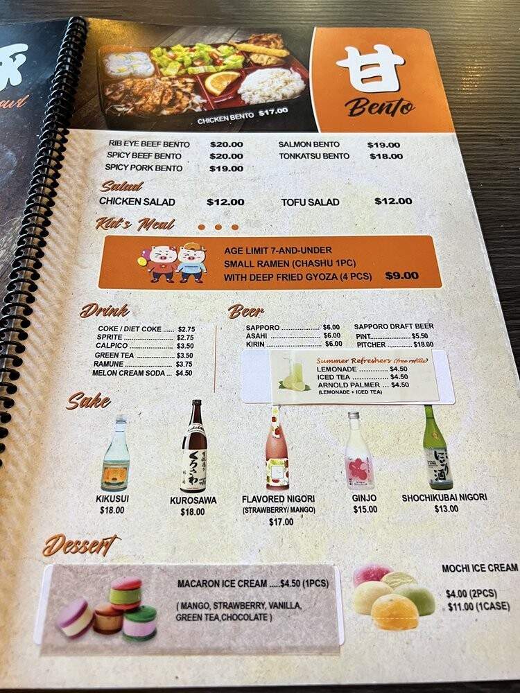 Yoshiharu Ramen - Cerritos, CA menu_pic