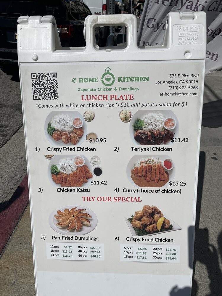 At Home Kitchen - Los Angeles, CA menu_pic