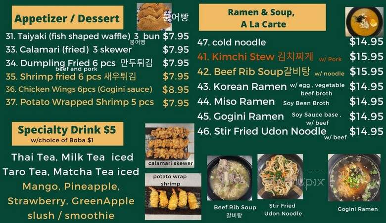 Gogini Korean BBQ - Bellflower, CA menu_pic
