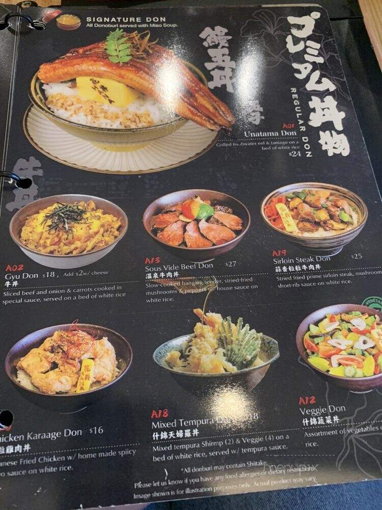 Hana Don - Toronto, ON menu_pic