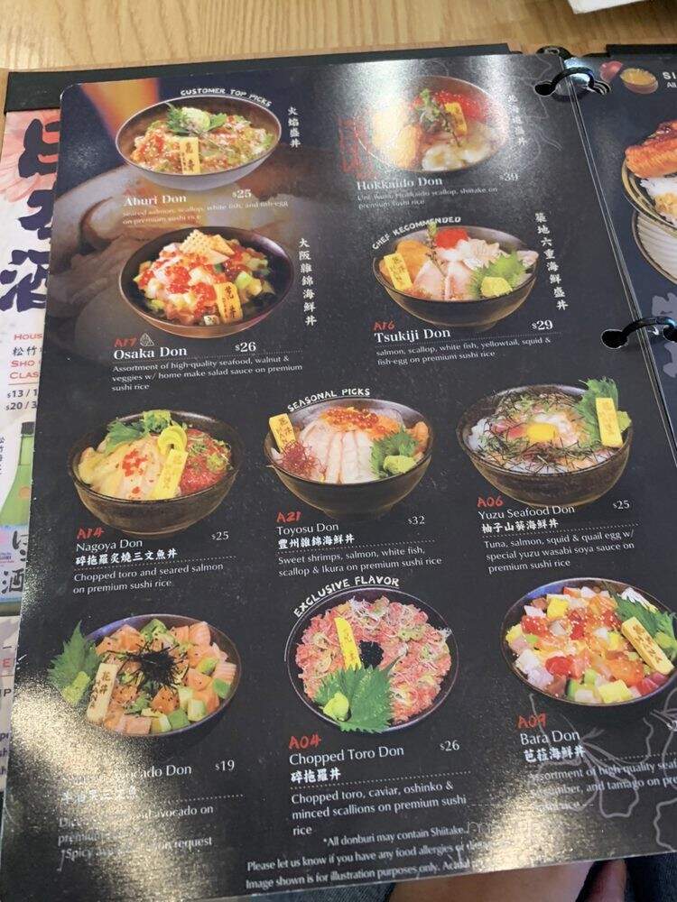 Hana Don - Toronto, ON menu_pic