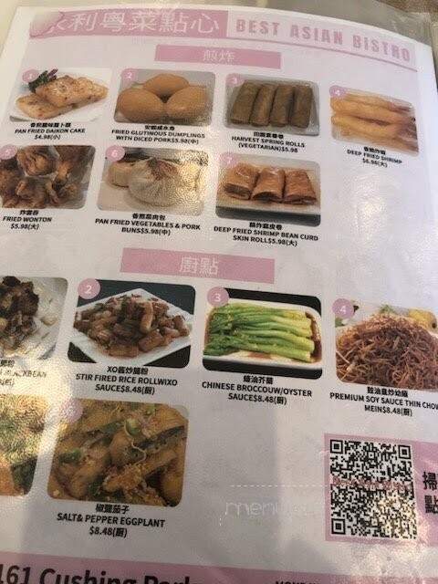 Best Asian Bistro - Fremont, CA menu_pic