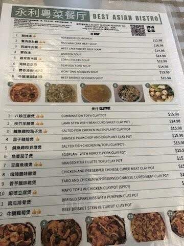 Best Asian Bistro - Fremont, CA menu_pic