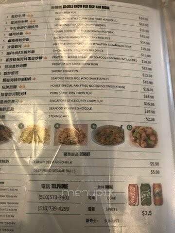 Best Asian Bistro - Fremont, CA menu_pic