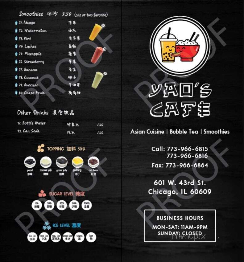 Yao's cafe - Chicago, IL menu_pic