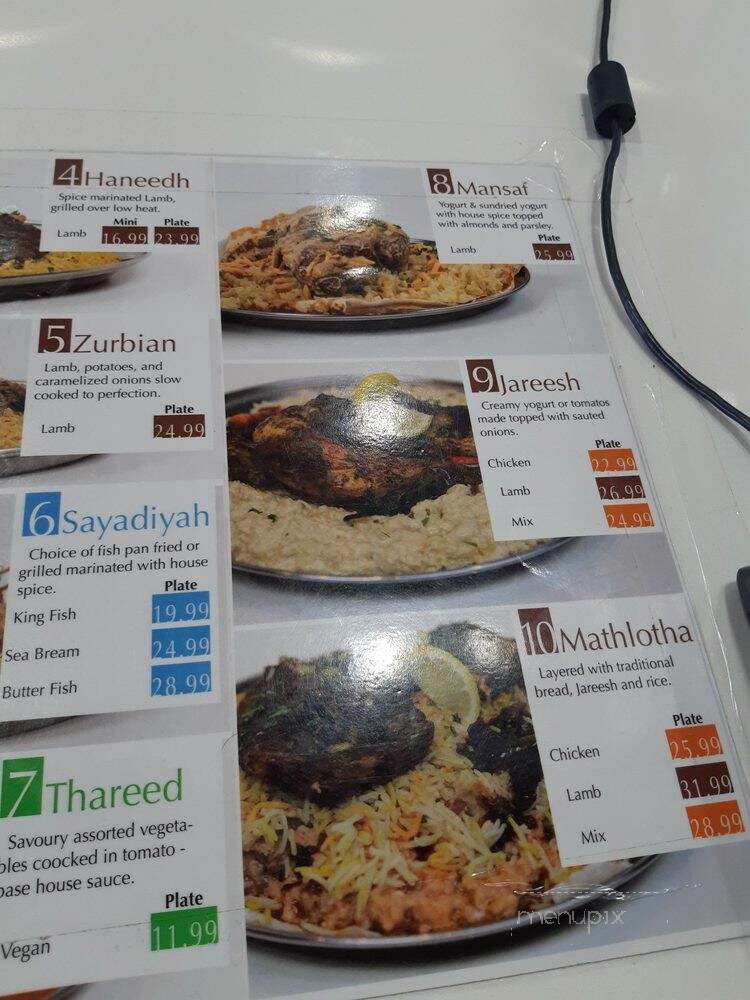 Mandi Afandi - East York, ON menu_pic