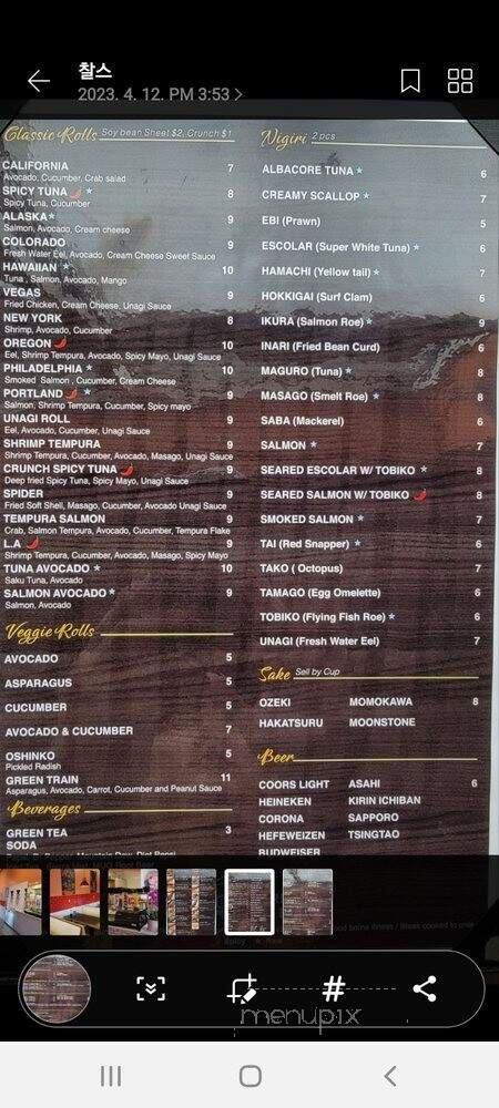 Fresh Sushi Bar - Cornelius, OR menu_pic