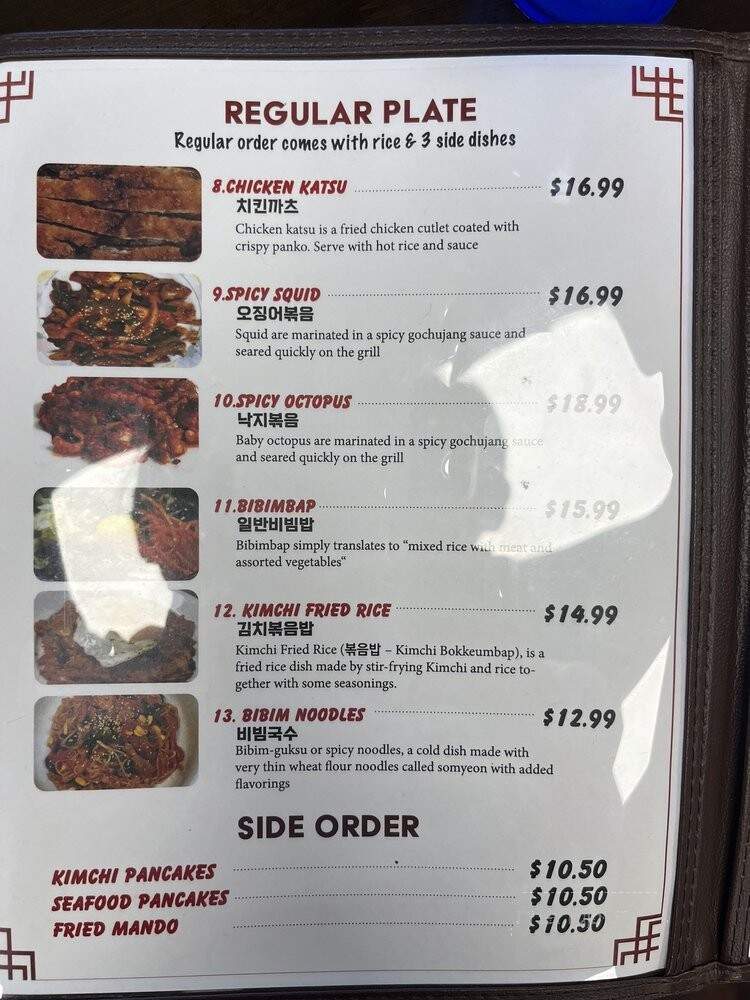 Korea Foody - Waipahu, HI menu_pic