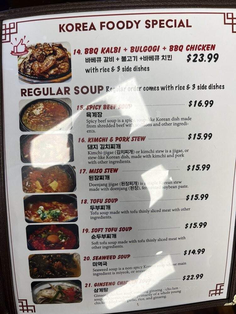 Korea Foody - Waipahu, HI menu_pic