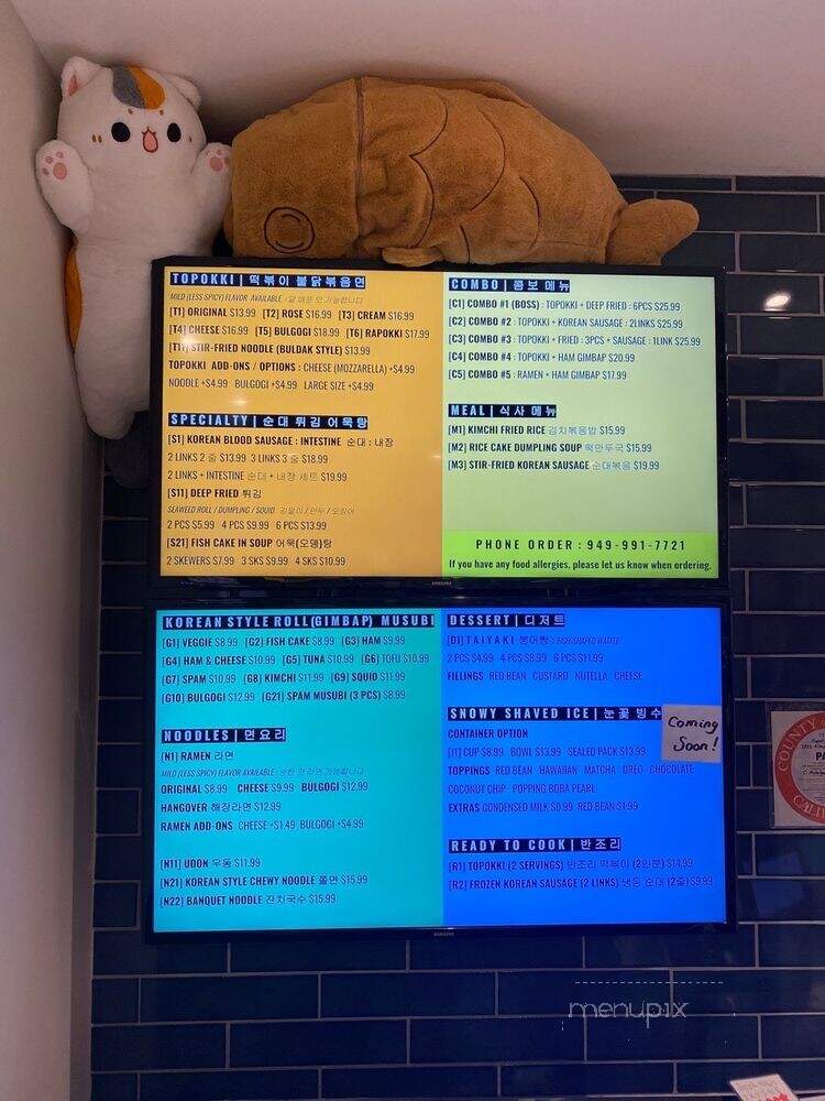 Jopok Topokki - Irvine, CA menu_pic