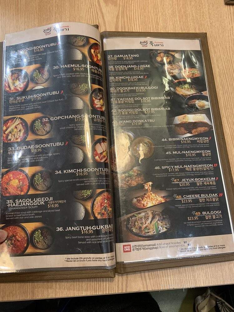 Dookbaeki - Coquitlam, BC menu_pic