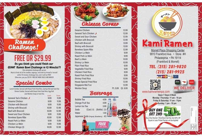 Kami Ramen - Philadelphia, PA