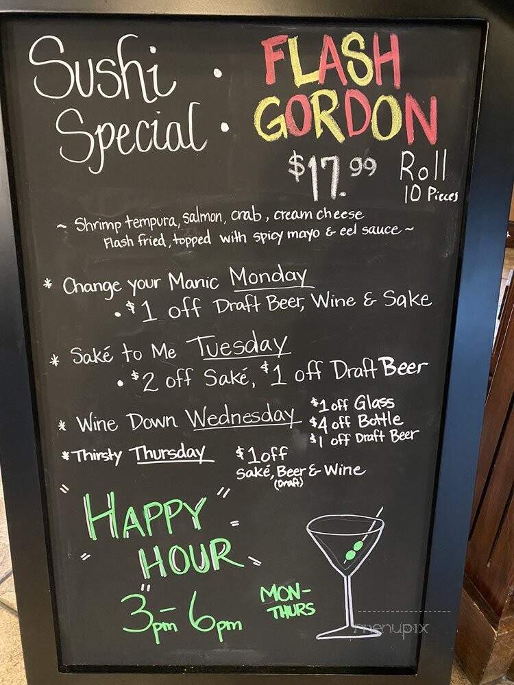 Wild Ginger - Columbus, OH menu_pic