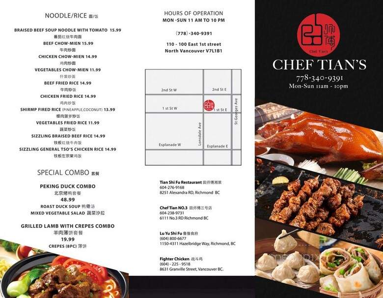 Chef Tians - North Vancouver, BC menu_pic