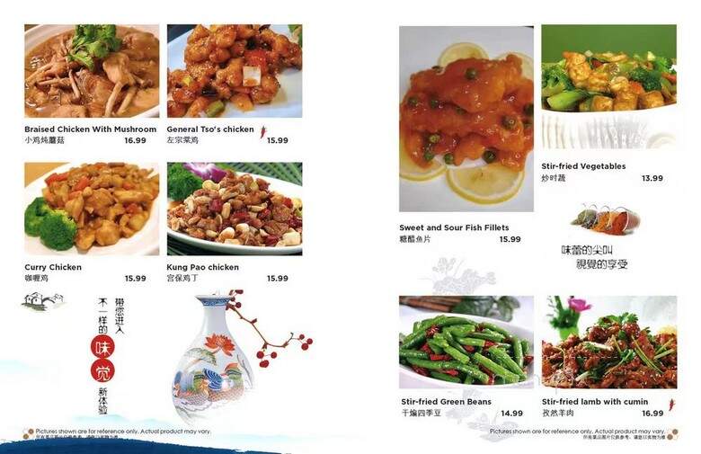 Chef Tians - North Vancouver, BC menu_pic