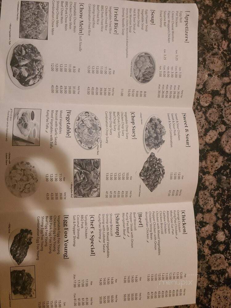 Dragon Garden - Lancaster, CA menu_pic