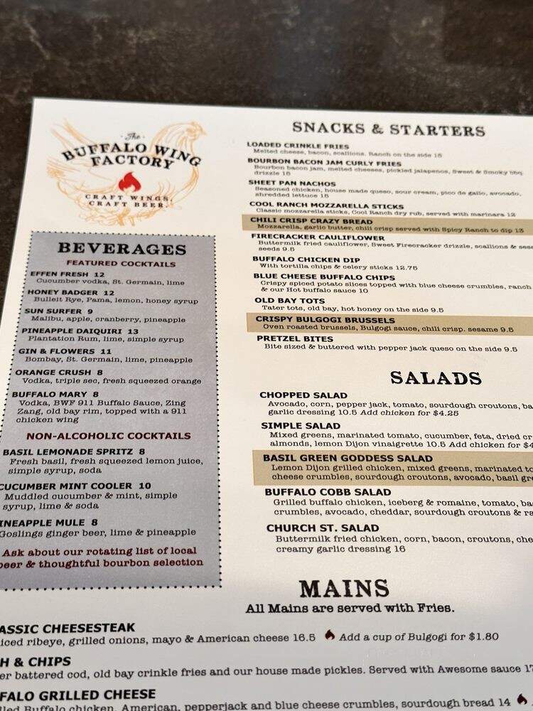 Buffalo Wing Factory - Leesburg, VA menu_pic