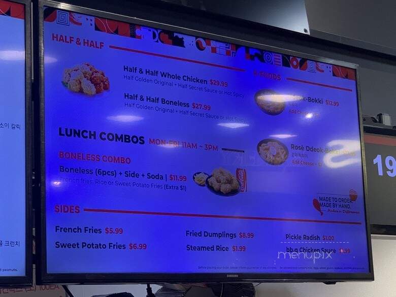 BBQ Chicken - Arcadia, CA menu_pic