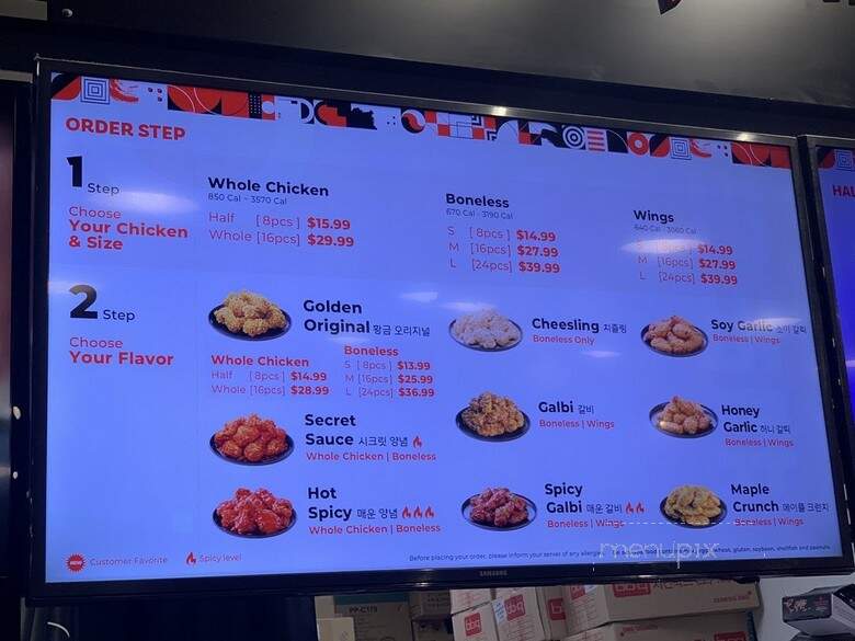 BBQ Chicken - Arcadia, CA menu_pic