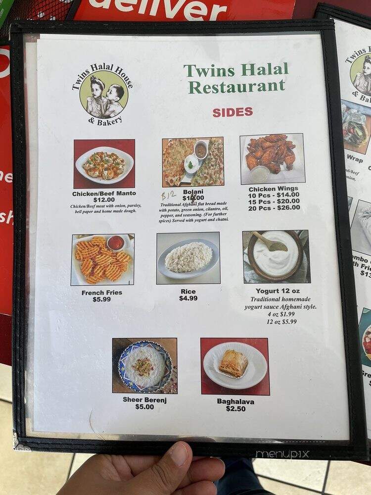 East Kabob & Gyro - Arden-Arcade, CA menu_pic