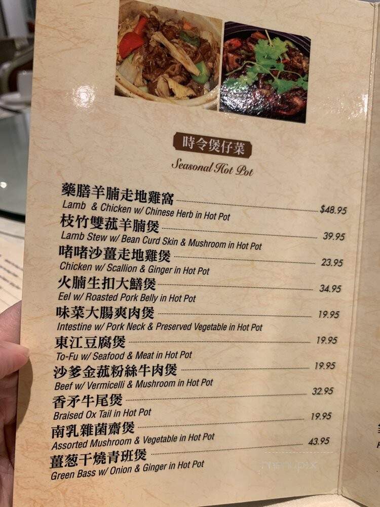 HKG Chinese Cuisine - Toronto, ON